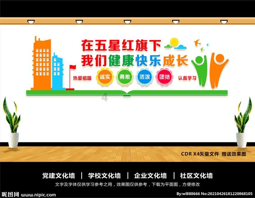 易币付游戏画面