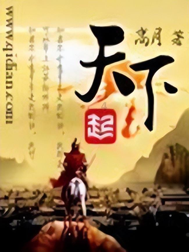 栀子落星海
